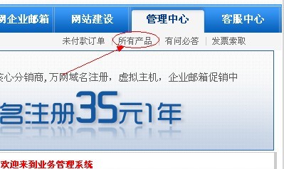 管理中心
