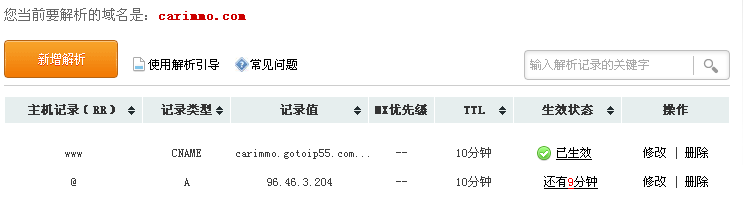 解析结果