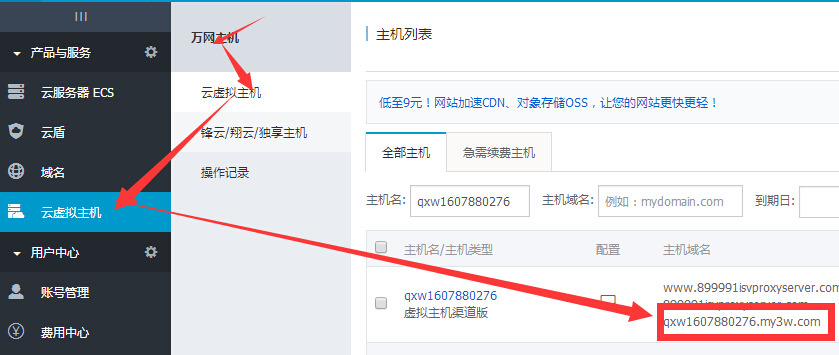 新增二级域名备案（二级域名也要备案么 新网） 新增二级域名存案
（二级域名也要存案
么 新网）〔二级域名需要重新备案吗〕 新闻资讯