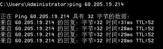 阿里云虚拟主机PING值速度