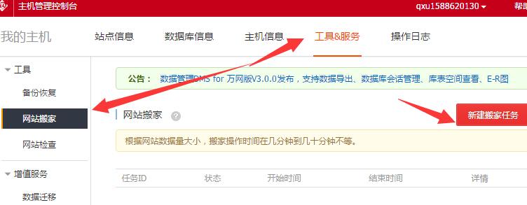 导入数据库