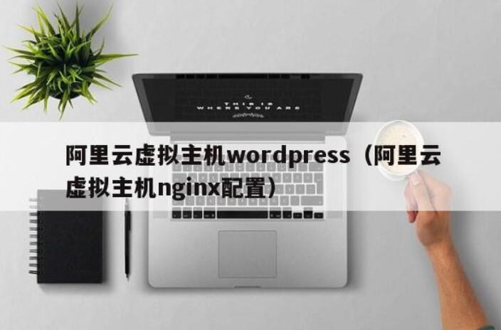 ΰװwordpress