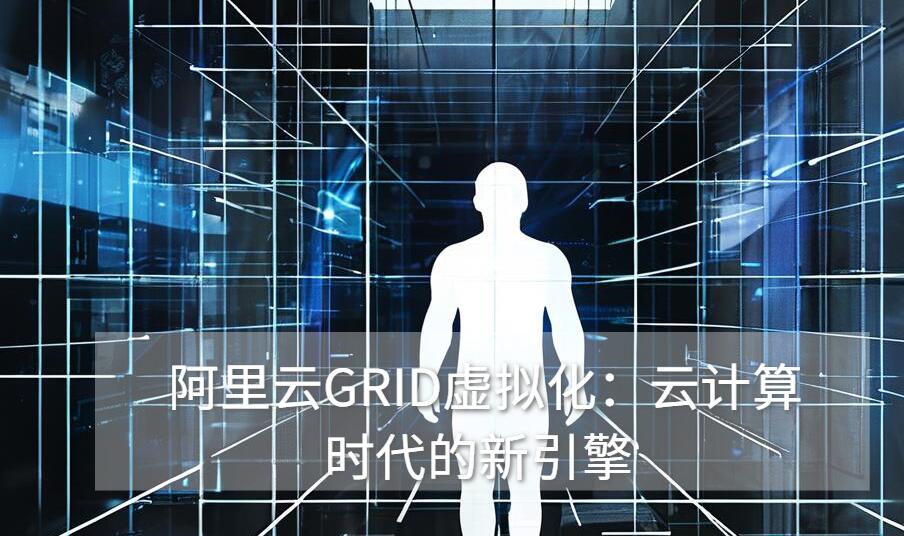 GRID⻯Ƽʱ